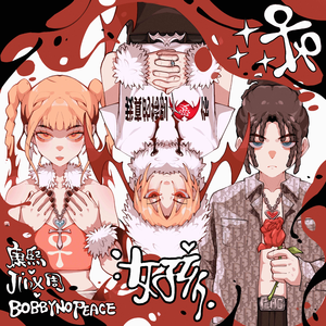 黑人抽搐潮喷在线
